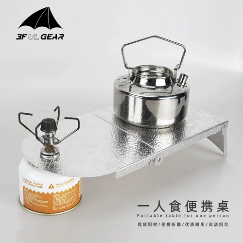 Sanfeng Outdoor 1 человек едой для пикника маленькая столешница для печи для головы воздушные банки Комбинированные рабочие столы и портативный ультра -светлый складной стол IGT