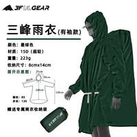 15d с рукавом темно -зеленый с рукавом и ремнем