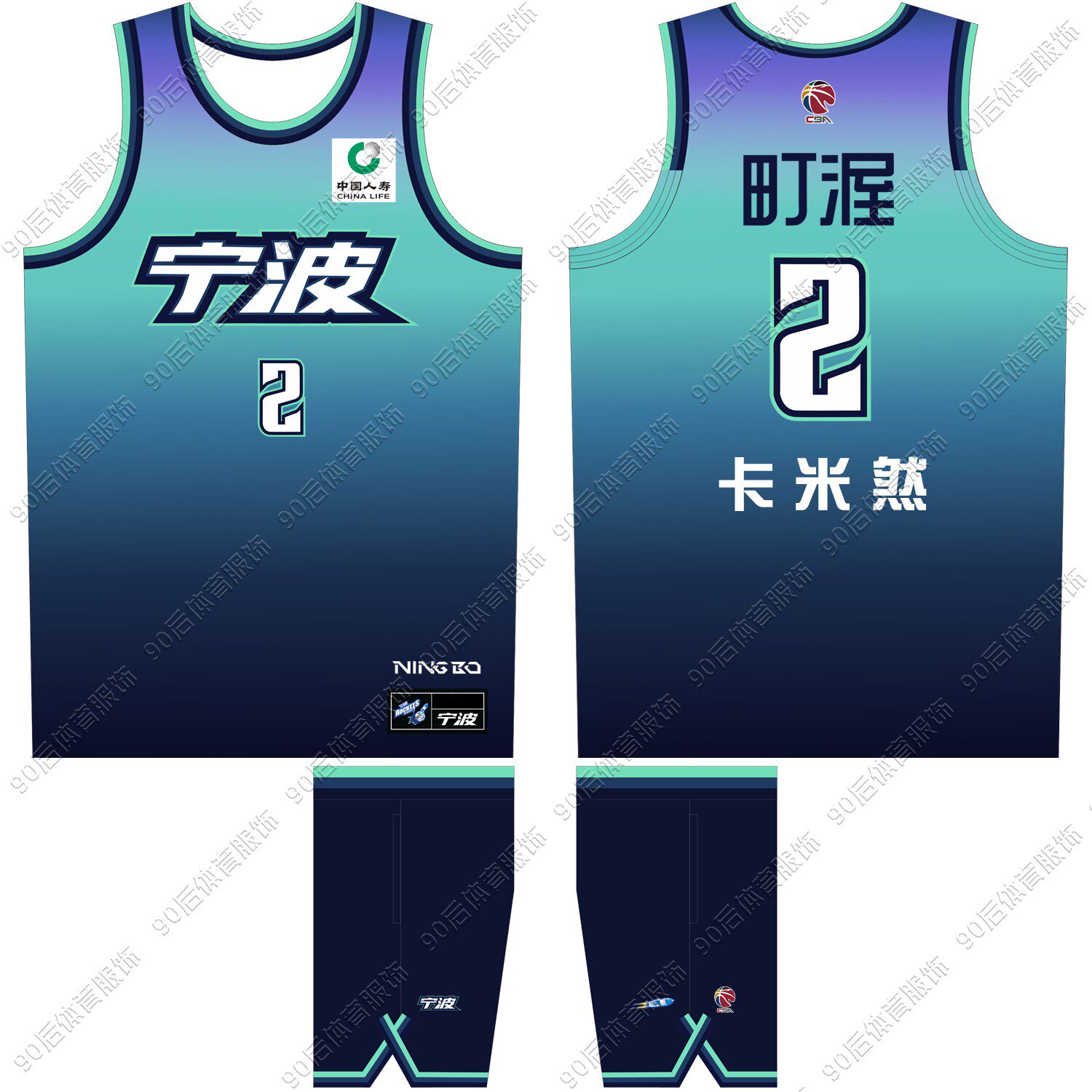 CBA宁波队城市版球衣卡米然2号图片