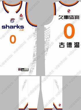 CBA上海队男篮球衣古德温0号定制