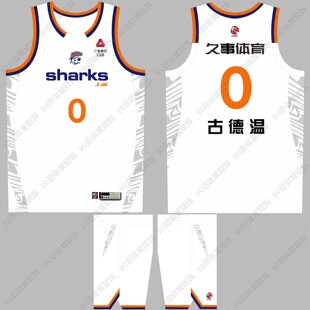 CBA上海男篮球衣古德温0号李添荣1号洛夫顿2号篮球比赛服定制印号