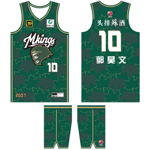 30周年纪念版球衣南京同曦林葳23号郭昊文10号美式篮球队服定制