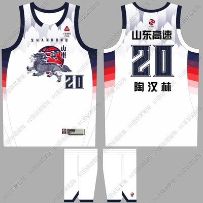 CBA山东队陶汉林20号篮球服定制