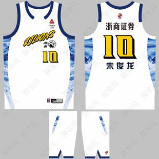 26赛季CBA广厦队球衣朱俊龙10号胡金秋21号孙铭徽17号儿童篮球服