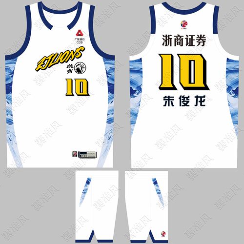 26赛季CBA广厦队球衣朱俊龙10号