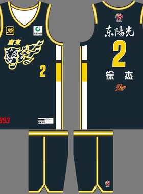 CBA30周年版篮球服崔永熙24号DIY