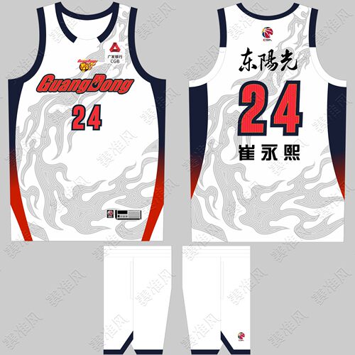 CBA广东宏远球衣定制崔永熙24号