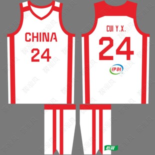 中国男篮热身赛球衣崔永熙24号庞峥麟9号王俊杰10号徐昕篮球服DIY