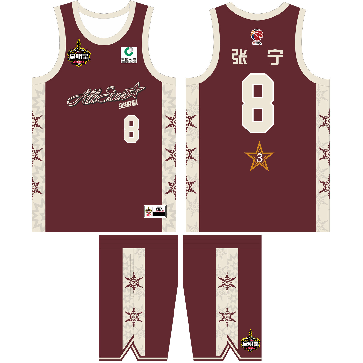 CBA全明星球衣徐杰2号张宁8号DIY图片