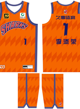 CBA30周年上海队球衣王哲林94号洛夫顿李添荣张镇麟77球衣DIY定制