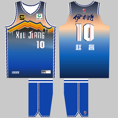 CBA30周年篮球衣赵睿10号沙拉木