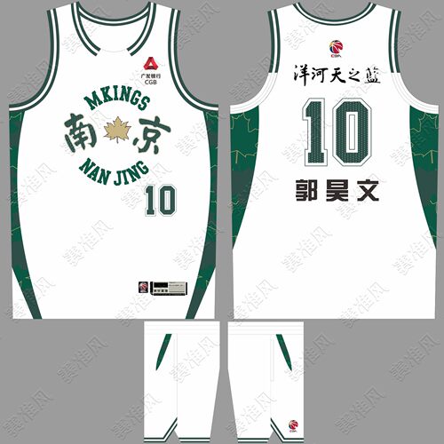 25-26赛季南京同曦队球衣郭昊文