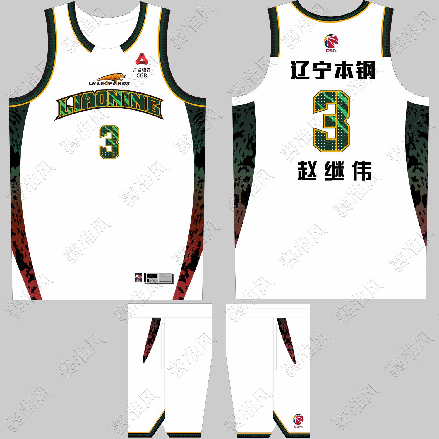 25-26赛季CBA辽宁队球衣赵继伟3号付豪1号郭艾伦李虎翼37哈维11号