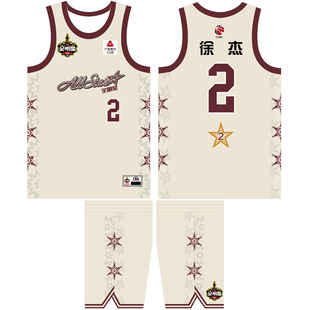 CBA全明星赛郭艾伦球衣徐杰2号张宁曾凡博7号美式篮球队服定制DIY