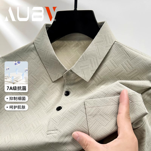 AUBV高端男士装polo衫短袖2024新款夏天季宽松大码商务休闲t恤