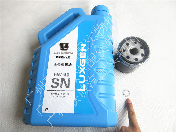 原装纳智捷大7u7优6u6纳5s5全合成机油发动机润滑油5W-40SN级别|ruв категории автомобиль/товаров/аксессуары/переоснащение, автомобильной красоты/Содержание/обслуживание, автомобильный ремонт товаров, автомобильные масла в двигателе - от Buy2taobao.com для оказания профессиональной услуги покупки агента Taobao