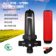 AGL all-plastic laminated filter foldable disc micro-spray drip irrigation 2 inch 3 inch T-type garden irrigation