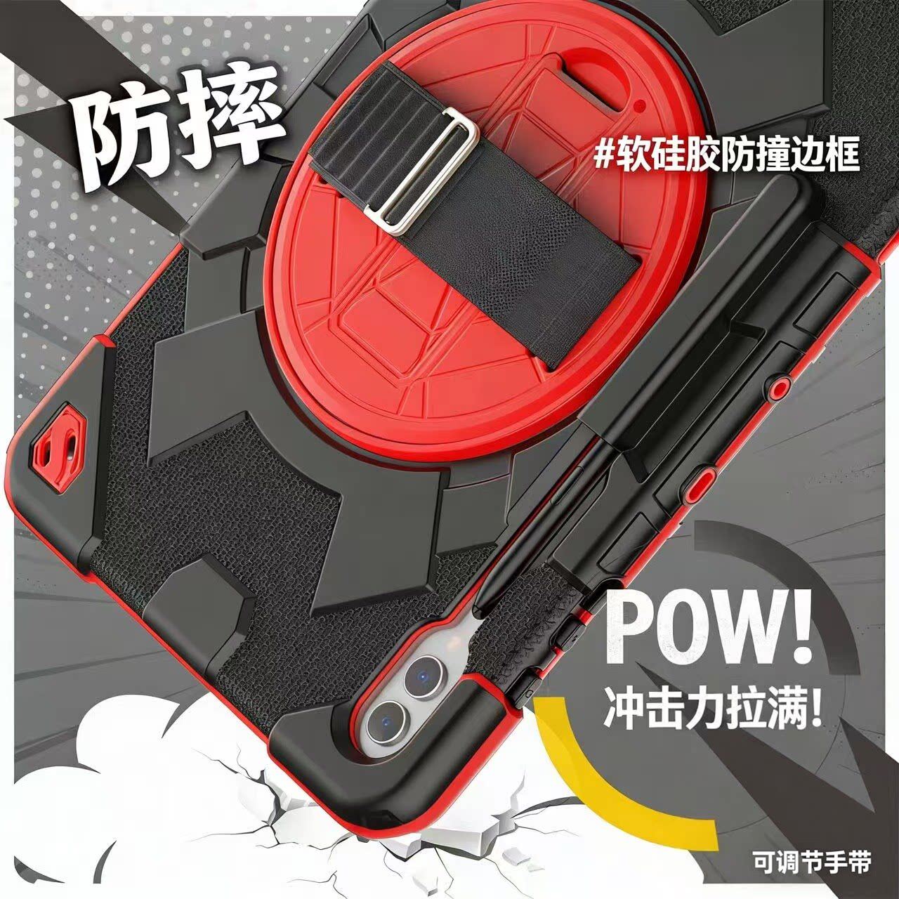 适用三星平板Tab S9FE Plus新款保护壳S9+旋转支架防摔壳S10plus可调节手带A9plus创意卡通蜘蛛侠后盖挂绳款