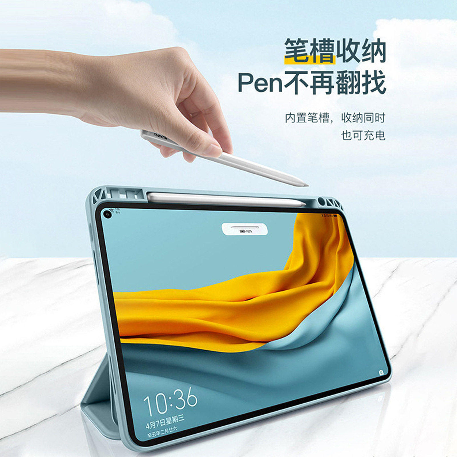 适用华为matepad11平板电脑保护套11/10.95寸新款全包防摔防弯pro10.8笔槽充电10.4三折支架Air11.5简约超薄