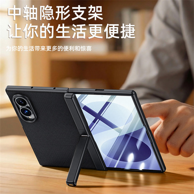 三星折叠屏fold8中轴全包支架壳