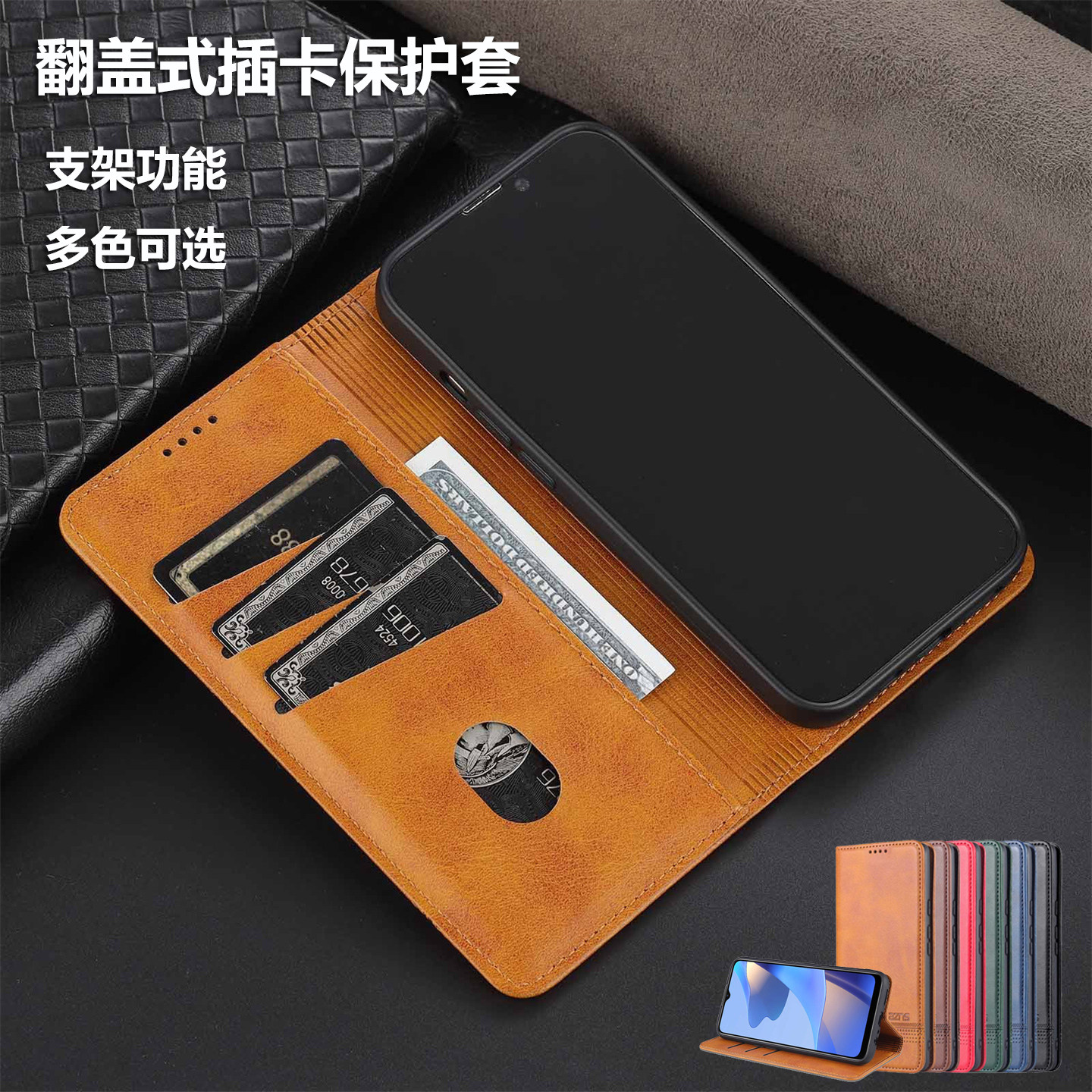 适用小米15T/12T pro手机壳小米14/13磁吸翻盖红米note15/12插卡Note15pro支架壳K80ultra保护壳K80/K70皮套