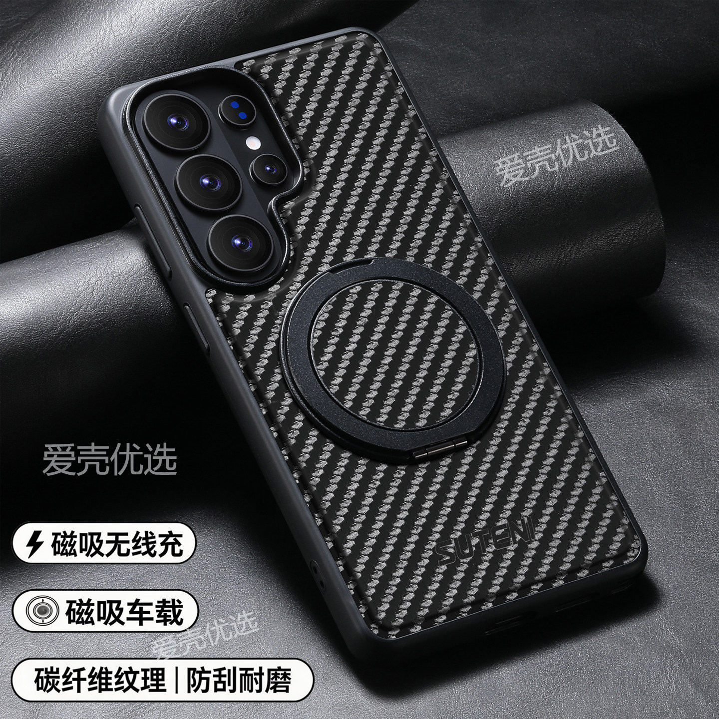 适用三星S26Ultra磁吸手机壳S25ultra支架壳360°旋转指环扣S24ultra全包防摔壳S23u无线充电保护套S22u新款