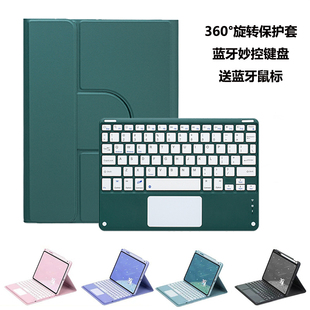 适用苹果iPad平板保护套A16新款磁吸蓝牙键盘套Air 11/6/5妙控键盘M2/M3旋转支架壳pro11带笔槽10代防摔皮套