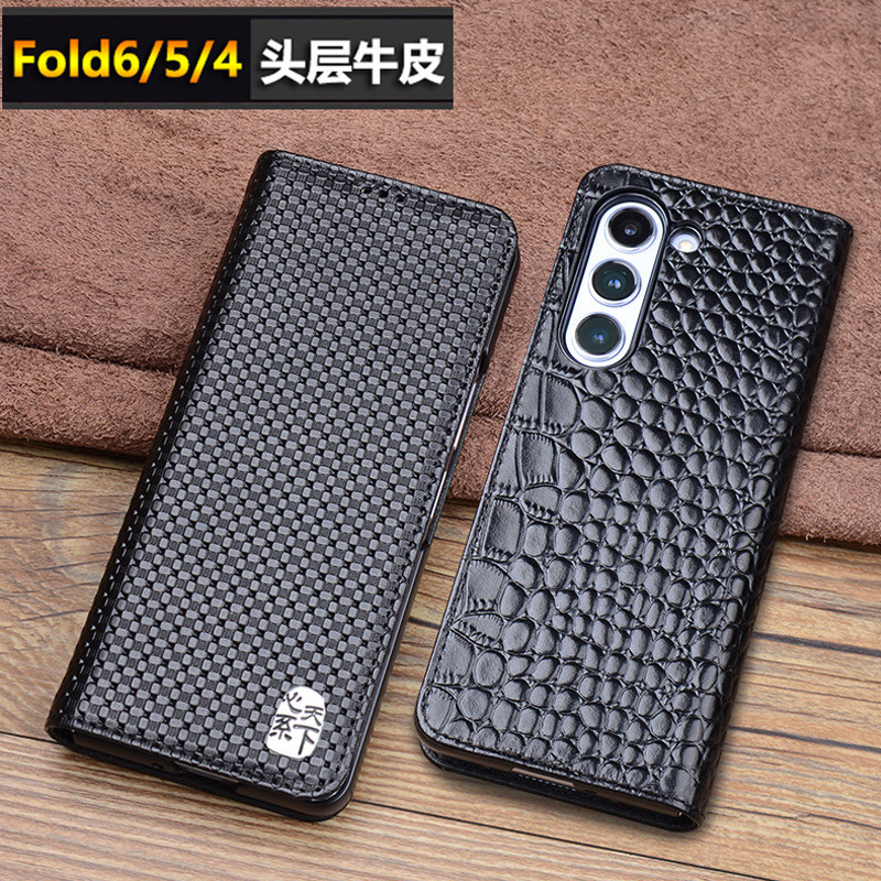 适用三星Z Fold6真皮手机壳W24磁吸翻盖保护套fold5/4折叠屏新款防摔壳W23商务高档牛皮套小众创意时尚超薄款