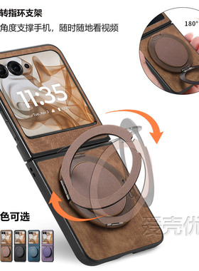 适用摩托Moto Razr60Ultra手机壳Razr 60/50磁吸支点壳Razr 60Pro旋转指环支架保护套Razr 40时尚防摔壳薄款