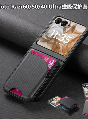 适用Moto Razr60 Ultra磁吸无线充电手机壳Razr50Ultra插卡保护套Razr60 Pro分体支架卡包razr60/50/40防摔壳