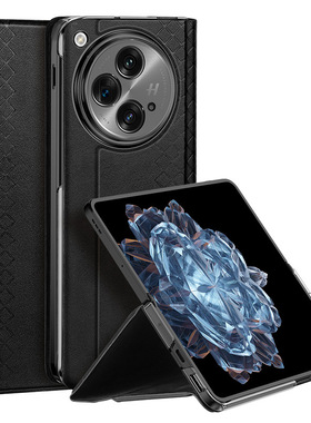 适用OPPO FindN3折叠屏手机壳防摔Find N3 Flip磁吸翻盖插卡支架皮套OnePlus Open商务高档保护壳FindN3薄款