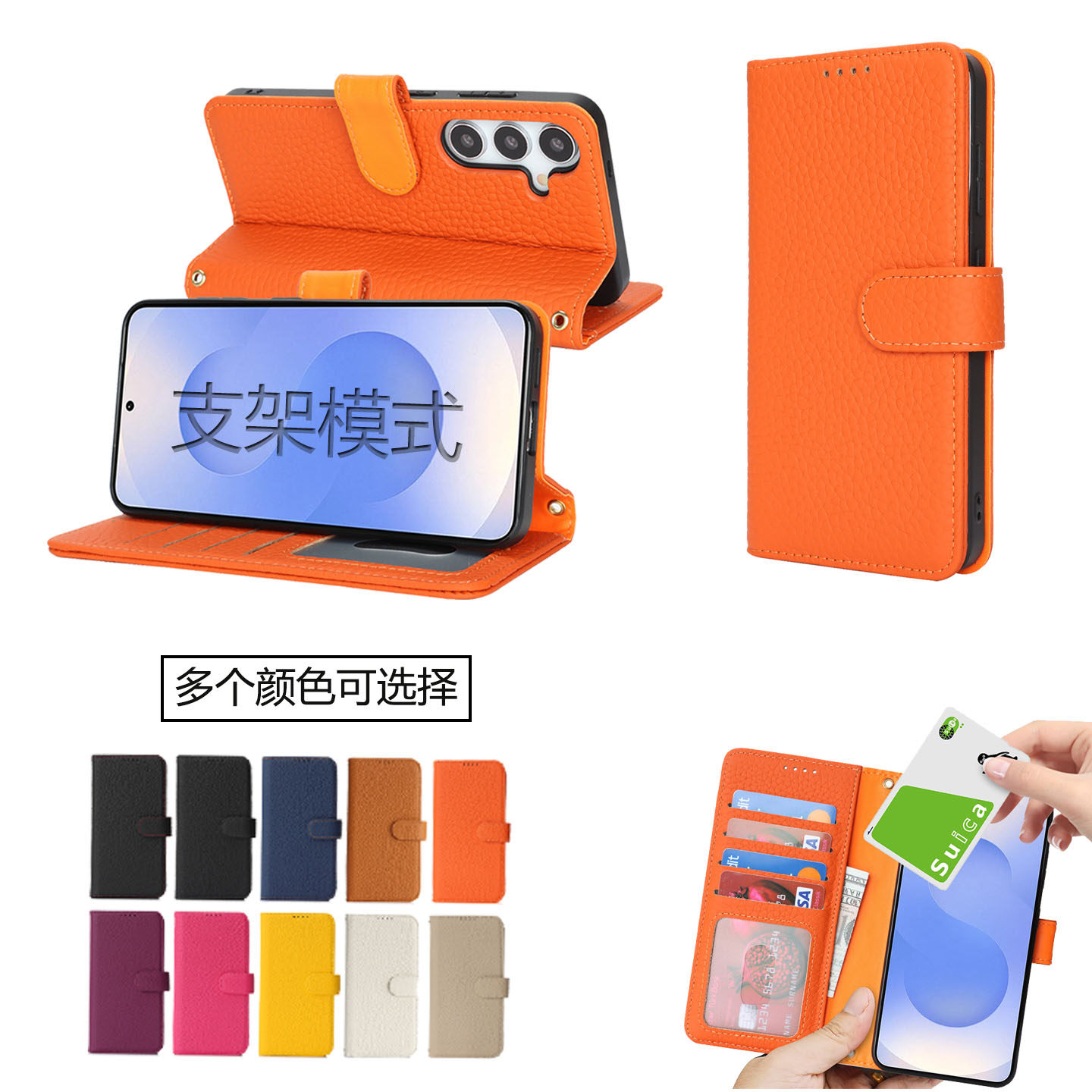 适用三星Galaxy S25真皮手机壳S24翻盖式插卡保护套S23支架保护壳全包防摔商务高档皮套高级感男女简约新款