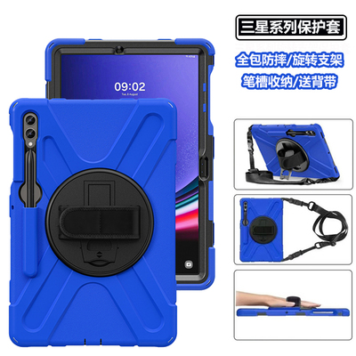 三星tab平板保护壳彩色背带新款