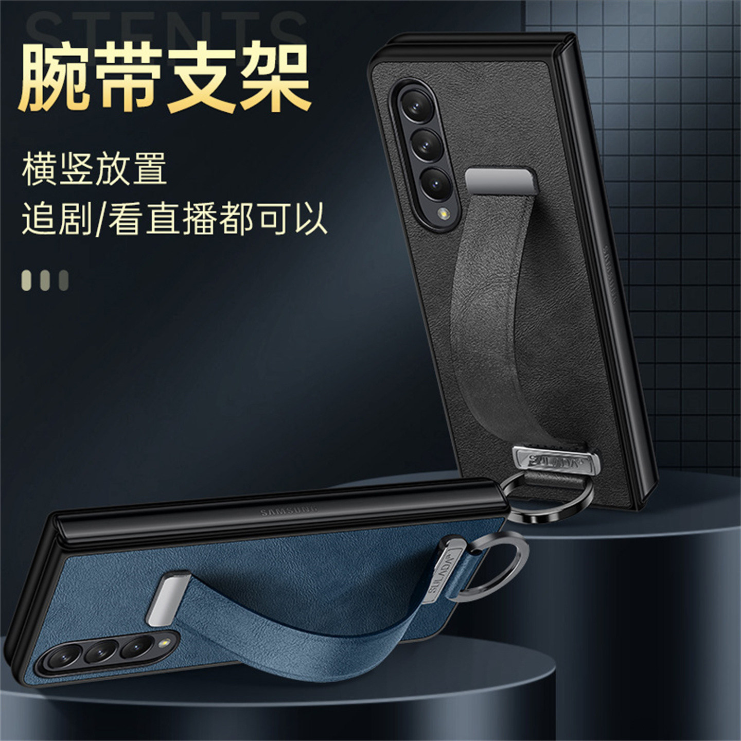 适用三星W26折叠屏手机壳Z Fold7保护壳Z Fold6手腕带支架真皮套fold5防摔壳fold4新款W24/W23商务高档壳薄款