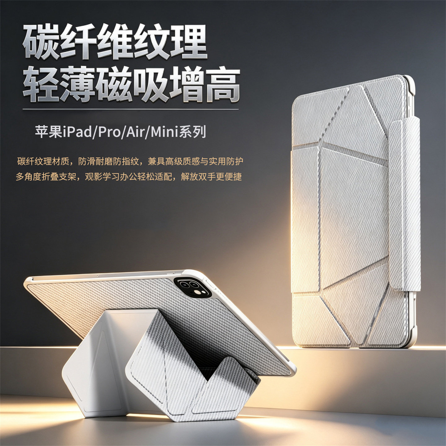 适用苹果iPad11/10代A16保护套Air8支架壳Air13/11/7/6/5/4全包壳mini7防摔pro11/12.9磁吸双面夹简约外壳新