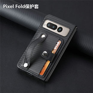适用谷歌Pixel Fold折叠屏保护套Google Pixel Fold插卡手机壳手腕带防摔支架壳时尚简约超薄外壳男女新款