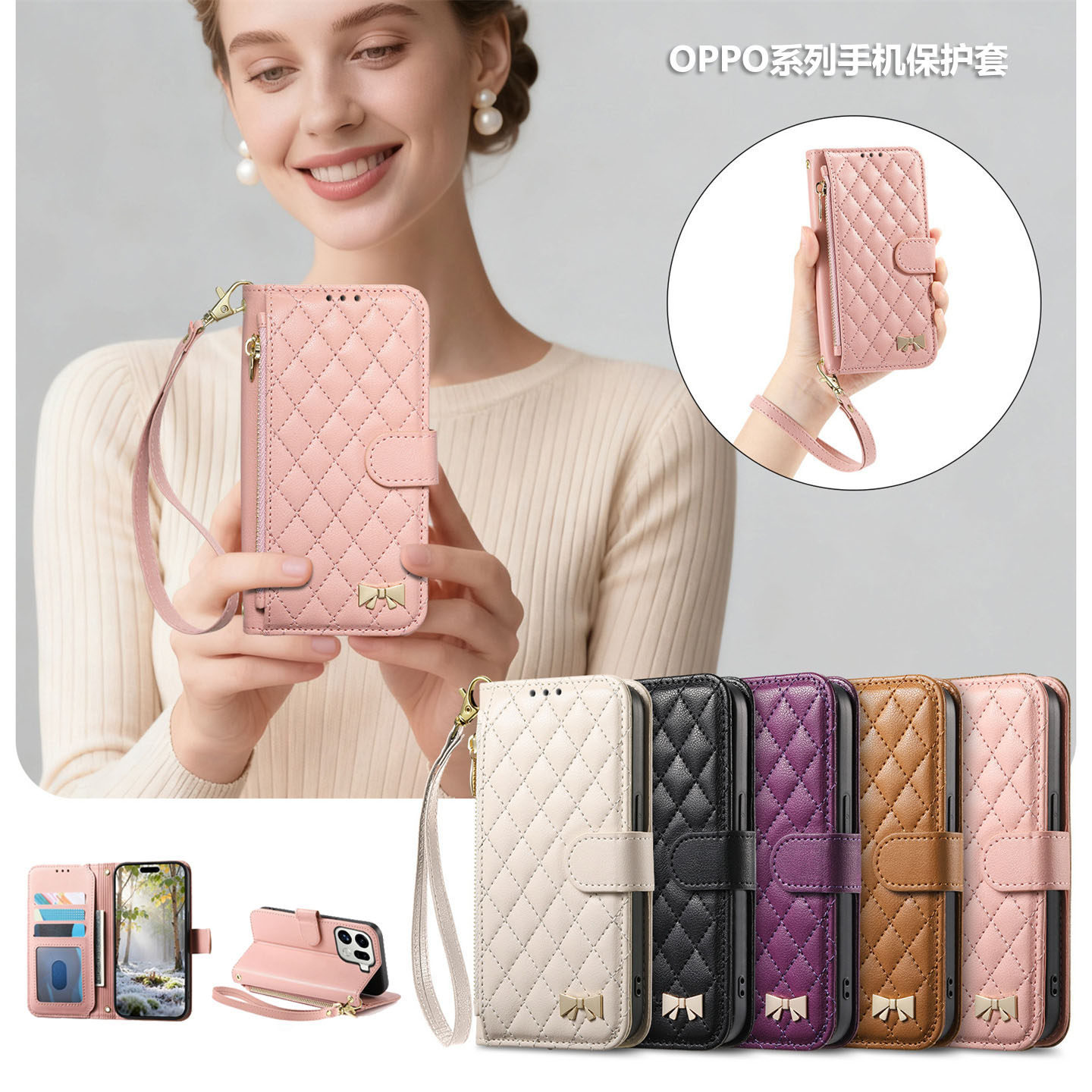 适用OPPO Find X9钱包式手机壳X9 Pro插卡支架保护壳A3/A5/A6 pro磁吸翻盖A16/A55/A54S新款Reno15/14防摔壳