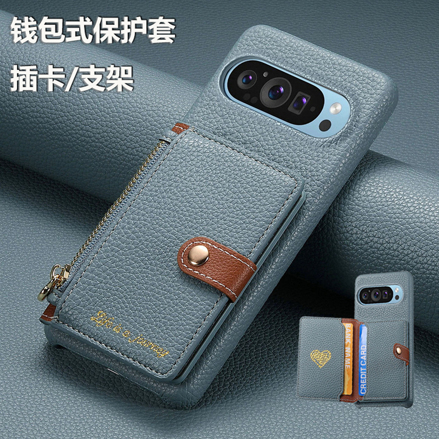 谷歌Pixel保护壳新款创意外壳女