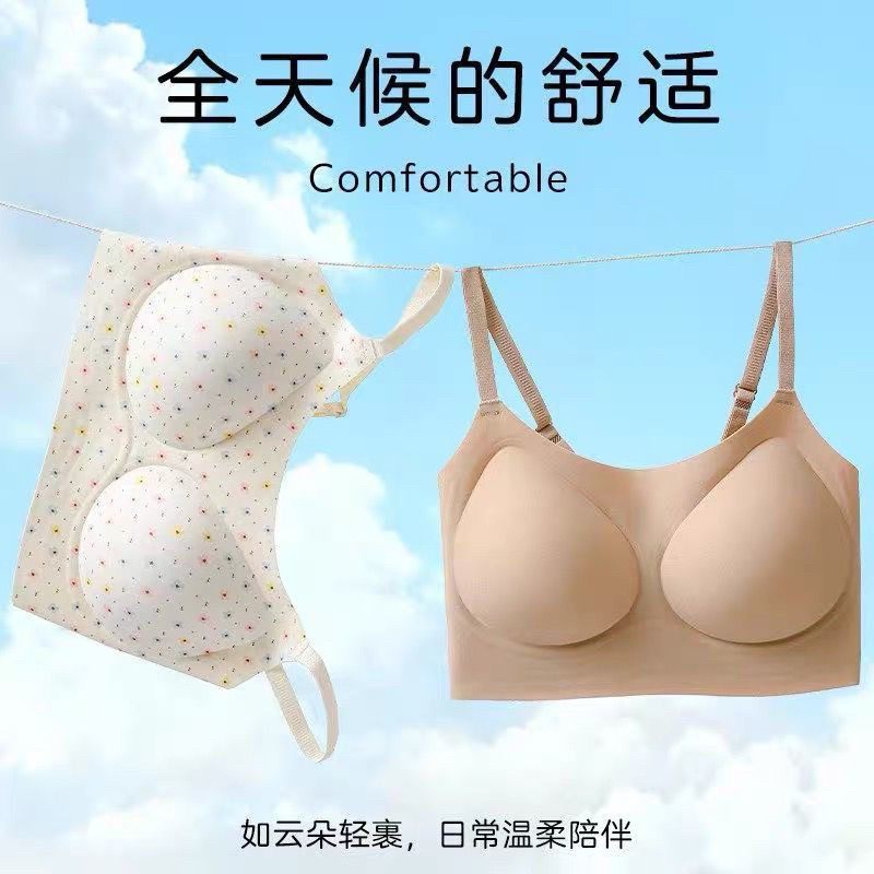 薄款无痕聚拢收副乳果冻条文胸