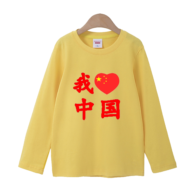 中国风爱国款红色长袖男女t恤我爱中国幼儿园学生班服演出亲子装