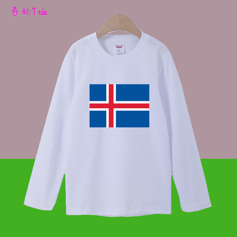 冰岛国旗纯棉长袖中小学生运动会服春季儿童装亲子男女孩T恤班服