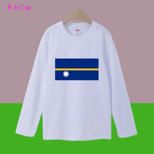 瑙鲁国旗纯棉长袖中小学生运动会服春季儿童装亲子男女孩T恤班服