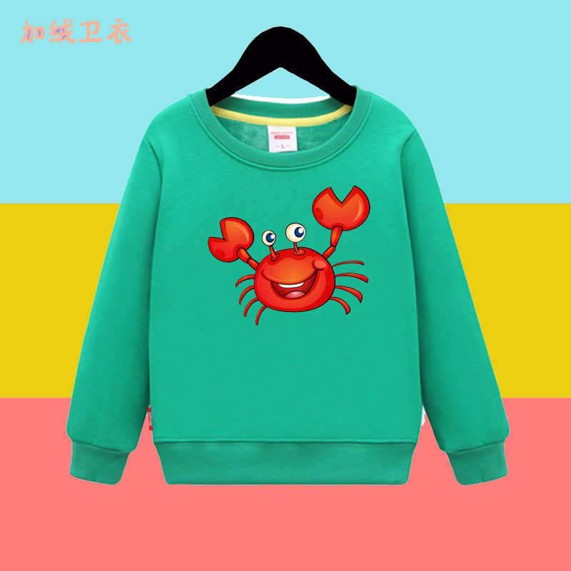 儿童纯棉男女长袖T恤卡通螃蟹图案汗衫上衣男孩童装秋冬卫衣加绒