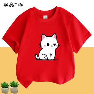 猫咪图案儿童短袖t恤夏纯棉2025新款红色童装男童女童幼儿园衣服