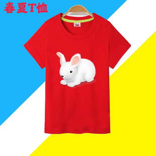 卡通小白兔生肖女童短袖亲子装T恤rabbit上衣男童幼儿园演出半袖