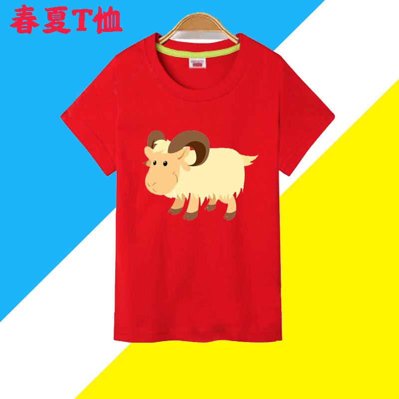 儿童纯棉t恤小学班服男女孩童山羊短袖亲子装运动团体演出服夏天