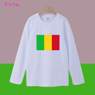 马里国旗纯棉白色长袖中小学生运动会服春儿童装亲子男女T恤班服