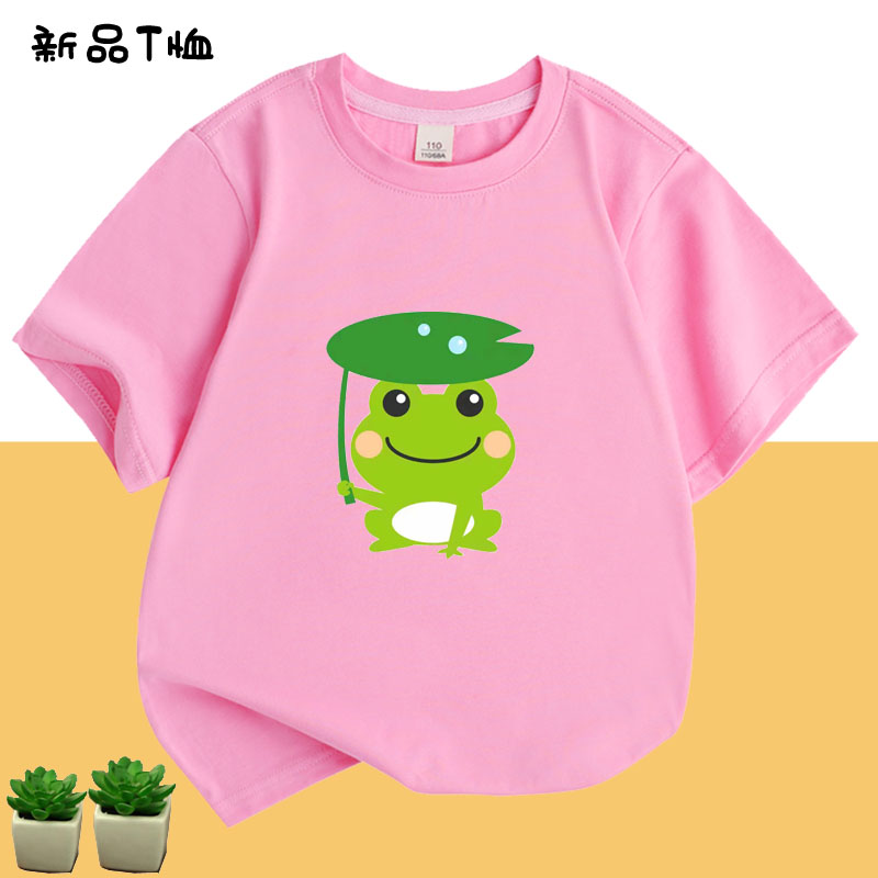 青蛙图案短袖男女儿童班服小学生表演活动t恤蝌蚪幼儿园演出服装