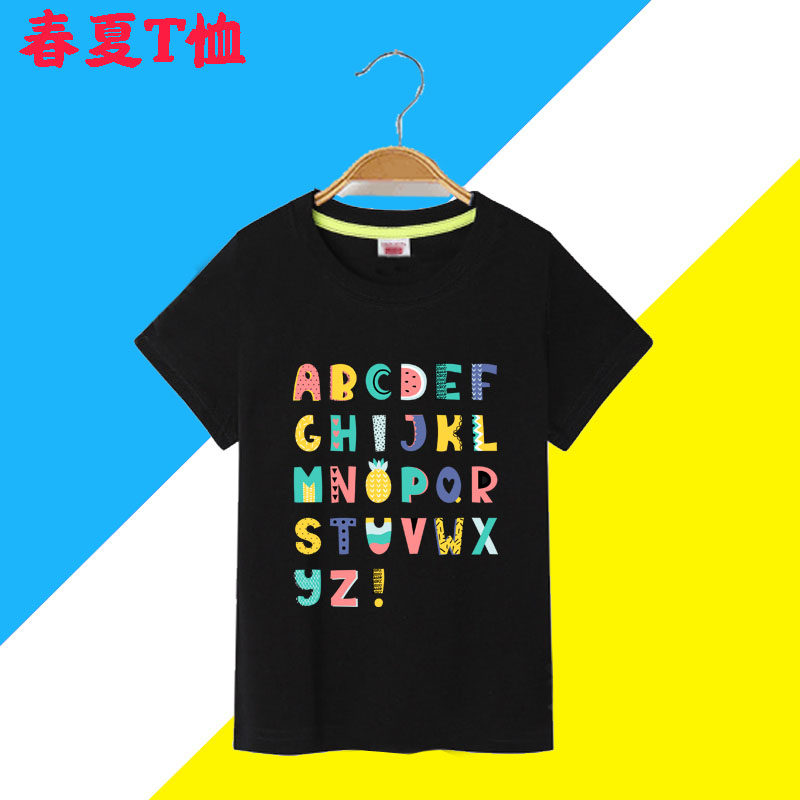 儿童装26个英文字母表宽松纯棉男女短袖圆领T恤小学生衣服儿童5岁