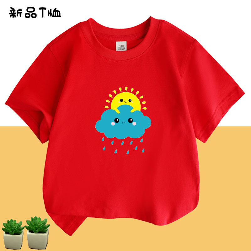 阳光总在风雨后图案夏装短袖儿童夏上衣新款半袖童装男女男孩T恤
